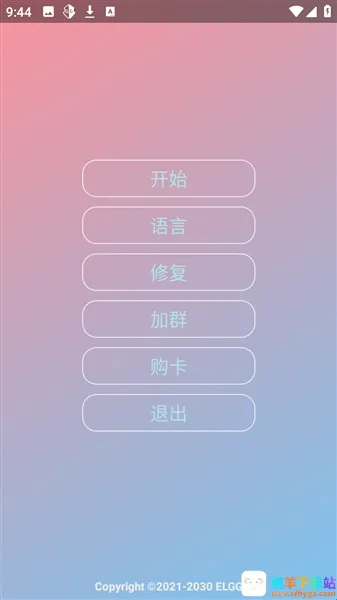小落OVO 小落OVO