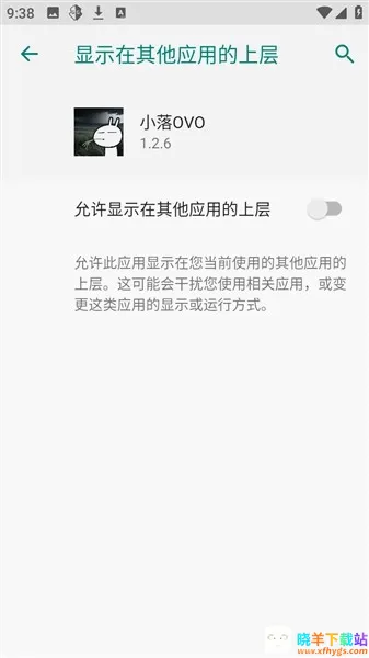 小落OVO 小落OVO
