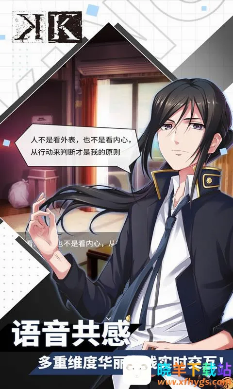 王权降临2026官方正版 王权降临2026官方正版