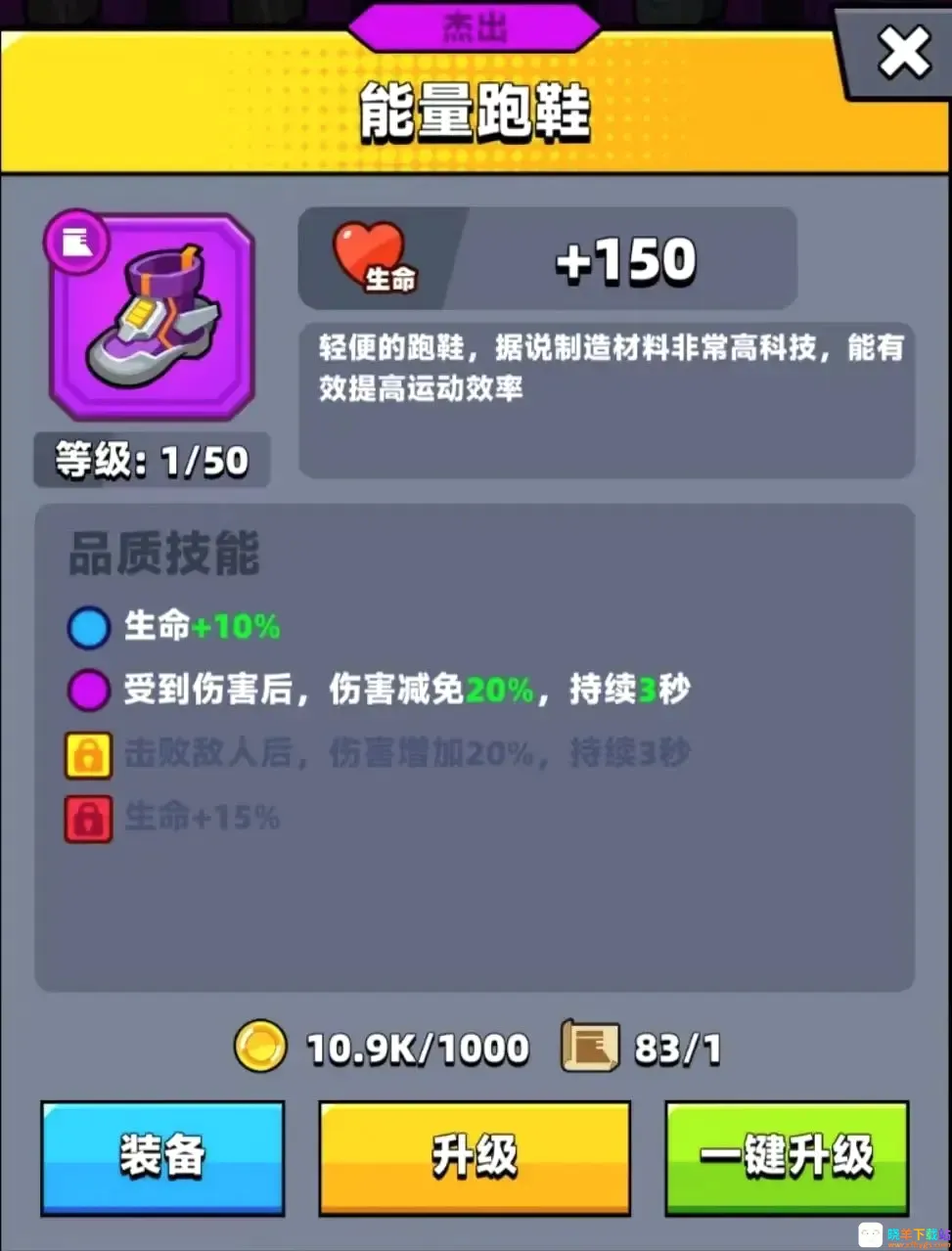 弹壳特攻队 弹壳特攻队