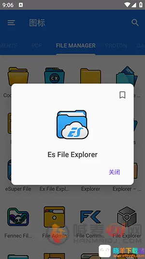cuscon桌面图标美化工具