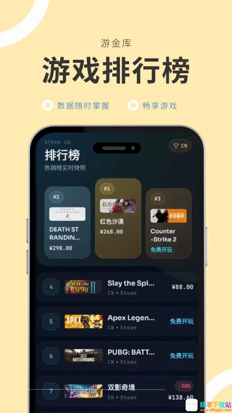 游金库2026最新版 游金库2026最新版