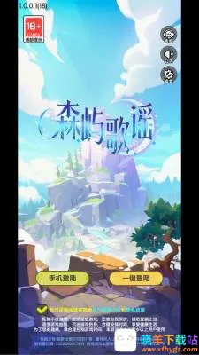 森屿歌谣最新手机版 森屿歌谣最新手机版