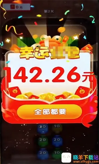 点点砖块2026最新版 点点砖块2026最新版