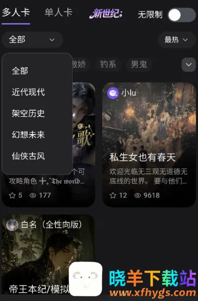 lumeowai聊天 lumeowai聊天