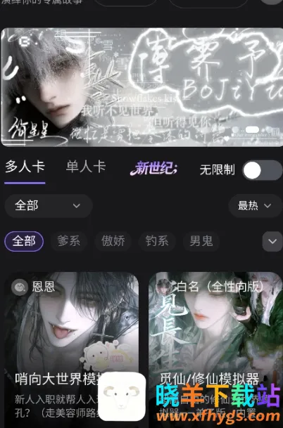 lumeowai聊天 lumeowai聊天