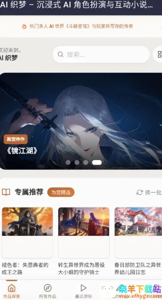织梦ai聊天 织梦ai聊天