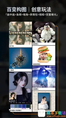 畅图2026官方正版 畅图2026官方正版