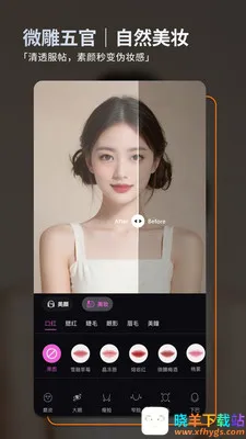 畅图2026官方正版 畅图2026官方正版