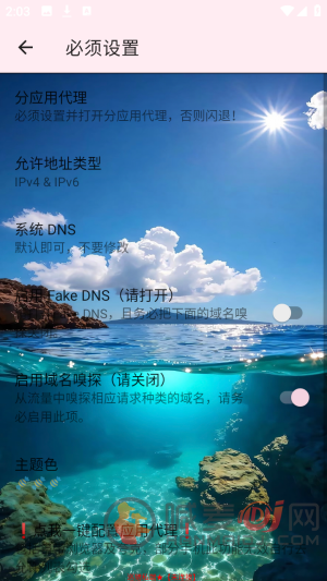 巡猎私端