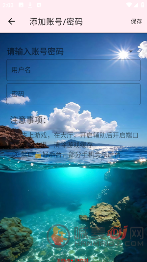 巡猎私端