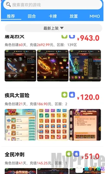 轻氪手游 轻氪手游