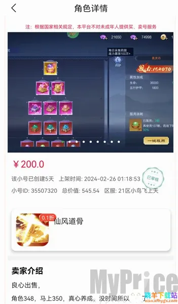 轻氪手游 轻氪手游