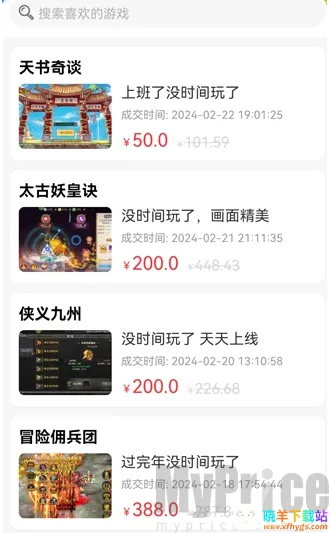 轻氪手游