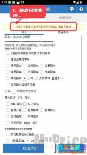 小风丹阁 小风丹阁