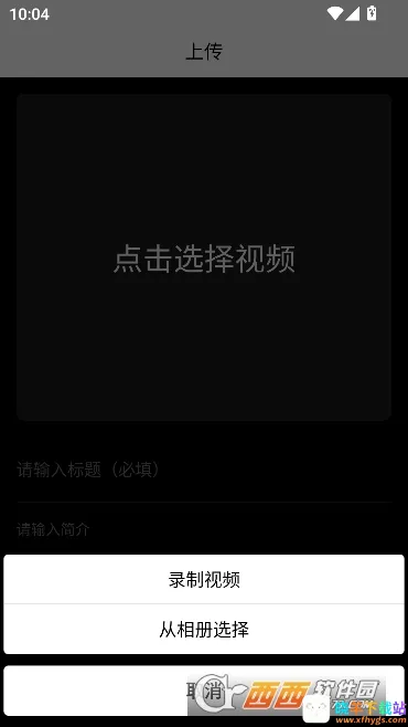 小农世界最新手机版 小农世界最新手机版