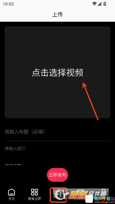 小农世界最新手机版 小农世界最新手机版