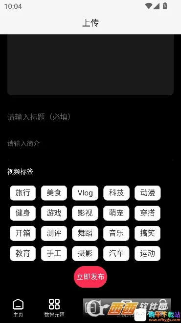 小农世界最新手机版 小农世界最新手机版