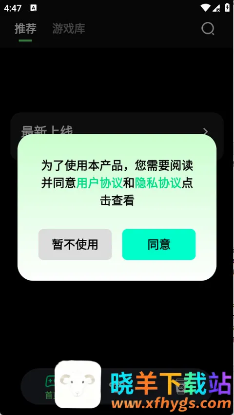 咖啡云游2026最新版 咖啡云游2026最新版