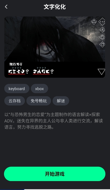咖啡云游2026最新版 咖啡云游2026最新版