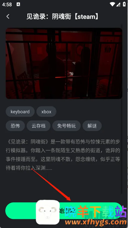 咖啡云游2026最新版 咖啡云游2026最新版