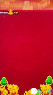 金彩迎财神 金彩迎财神