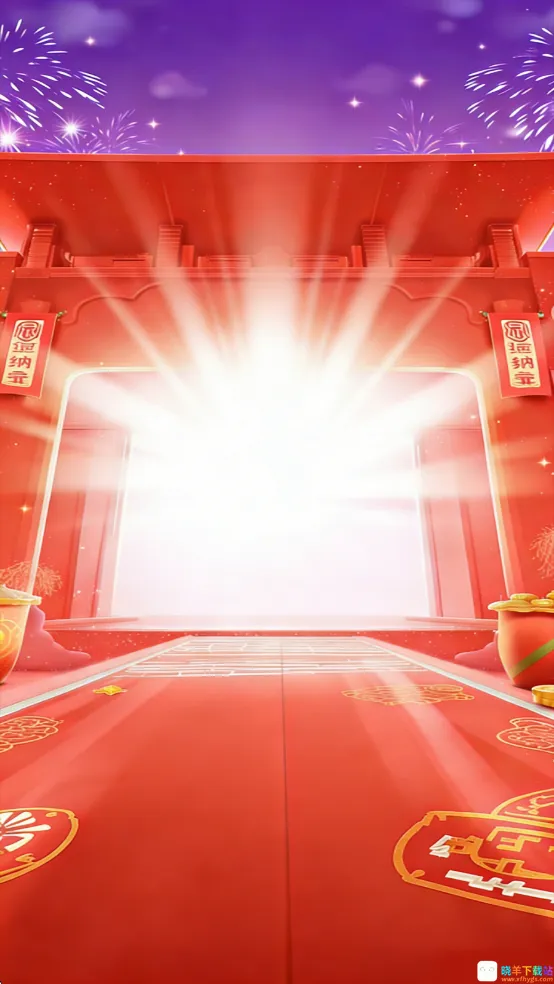 金彩迎财神 金彩迎财神