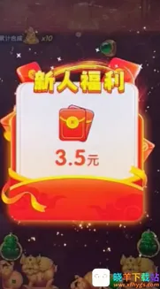 金彩迎财神 金彩迎财神