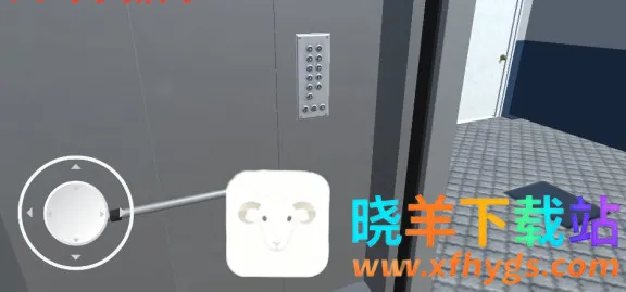 电梯模拟器2 电梯模拟器2