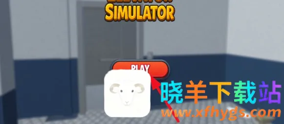 电梯模拟器2 电梯模拟器2