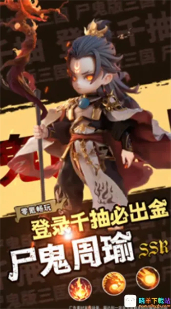 三国:天命再临2026最新版 三国:天命再临2026最新版