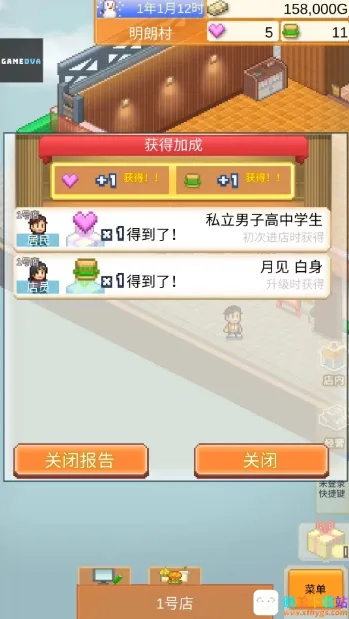 开罗创意汉堡店 开罗创意汉堡店