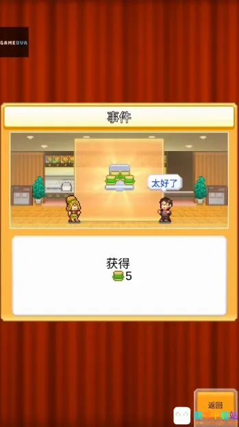 开罗创意汉堡店 开罗创意汉堡店
