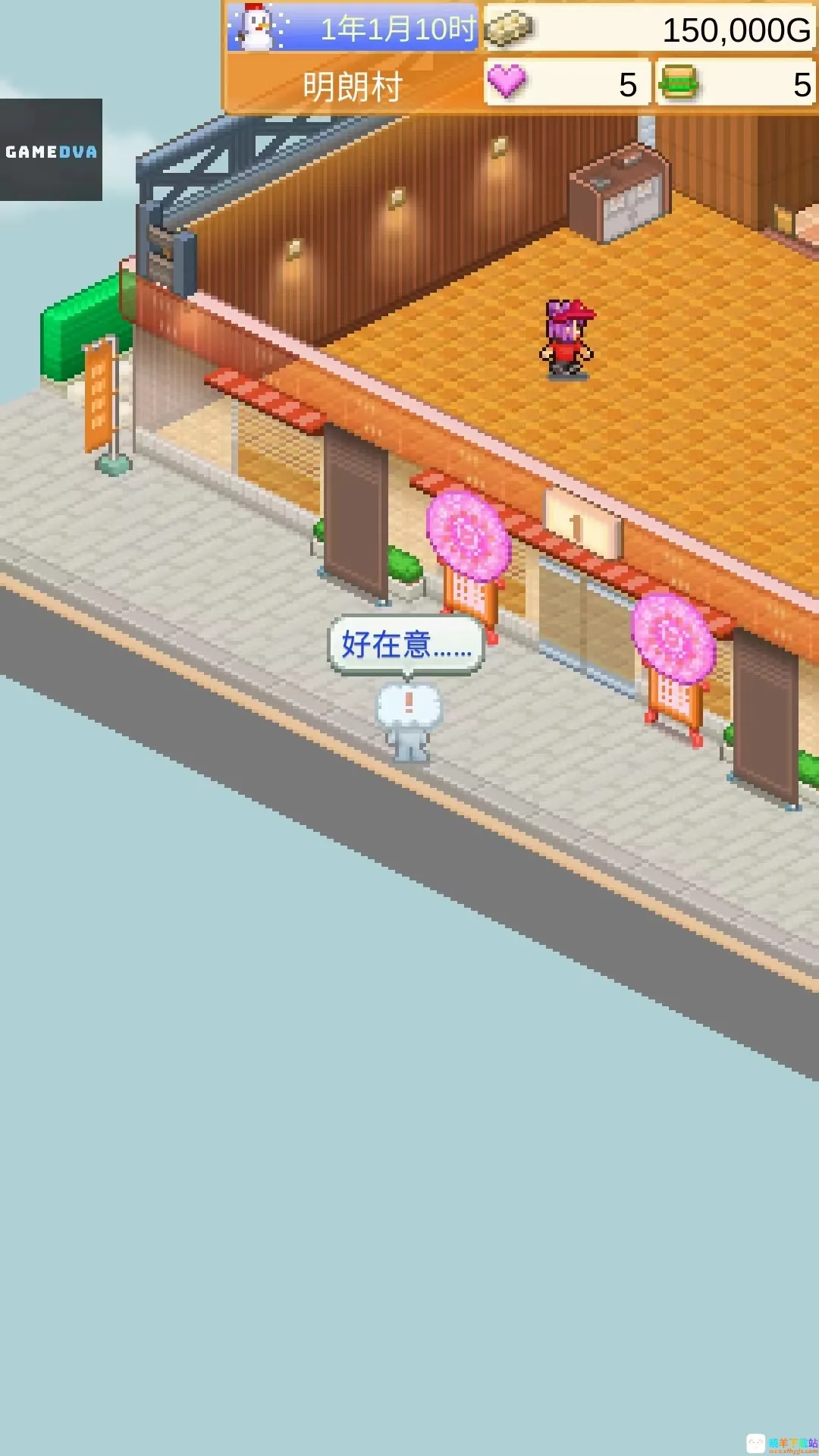 开罗创意汉堡店 开罗创意汉堡店