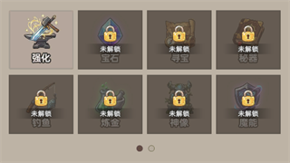 我嘎嘎乱杀 我嘎嘎乱杀
