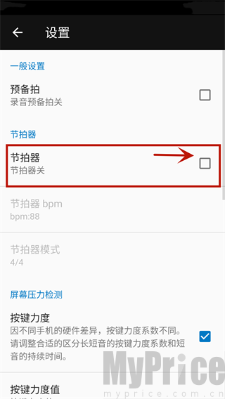 完美弹钢琴模拟器 完美弹钢琴模拟器