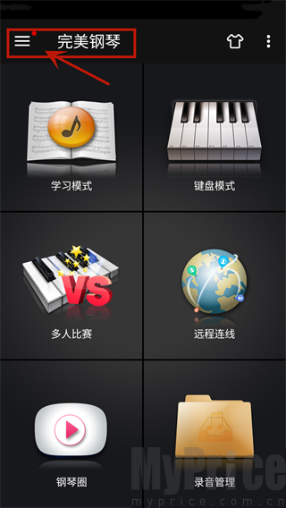 完美弹钢琴模拟器
