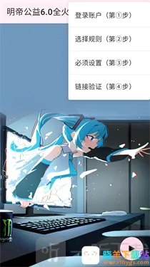 明帝公益全火版 明帝公益全火版