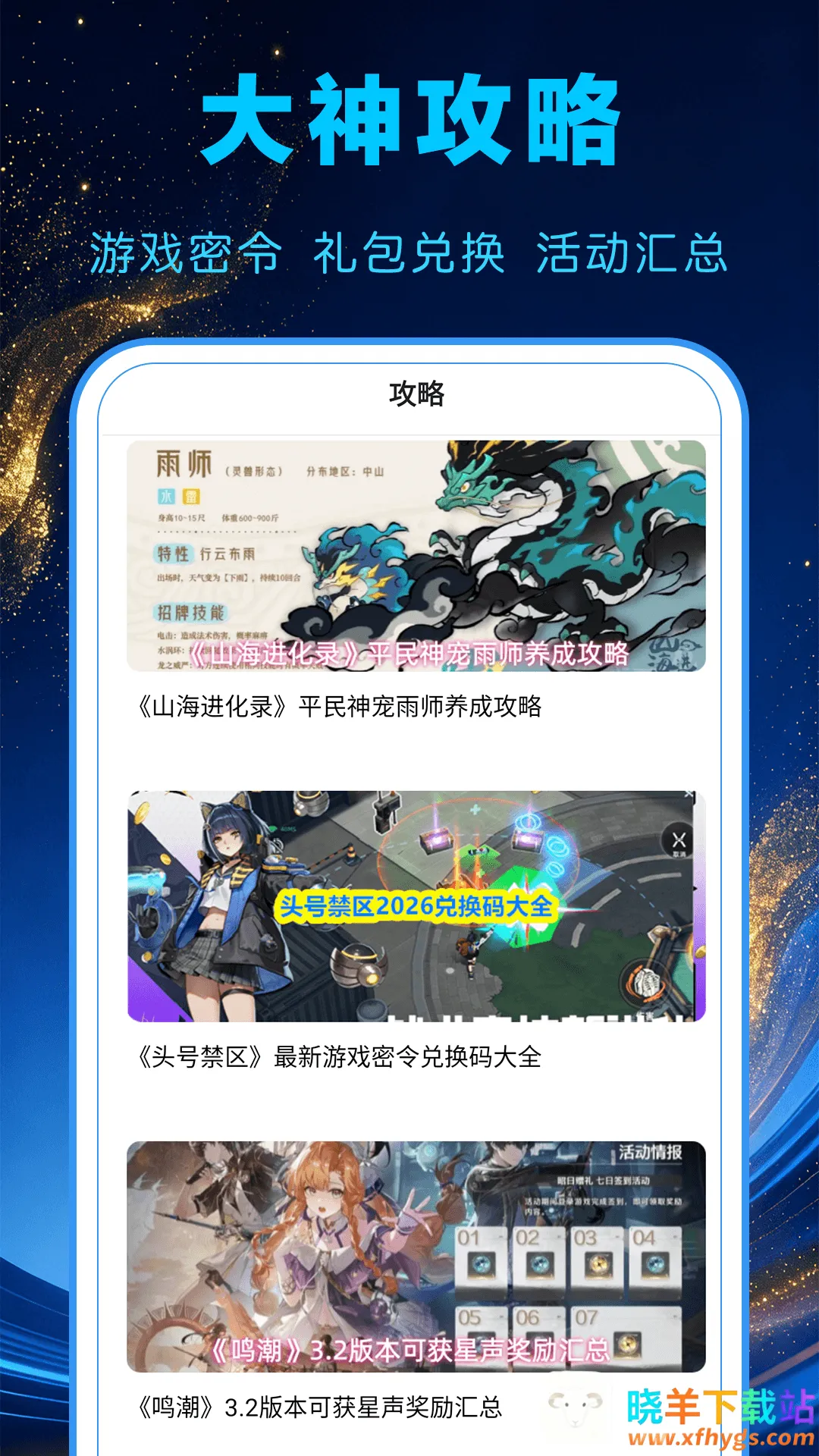 1氪游戏宝2026最新版 1氪游戏宝2026最新版