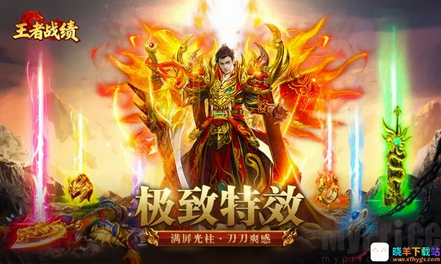 王者战绩小程序 王者战绩小程序
