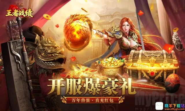 王者战绩小程序 王者战绩小程序
