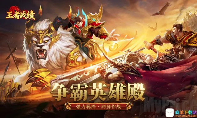 王者战绩小程序 王者战绩小程序