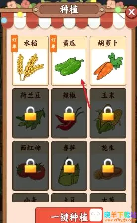 田园休闲时光 田园休闲时光