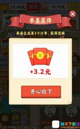 田园休闲时光 田园休闲时光
