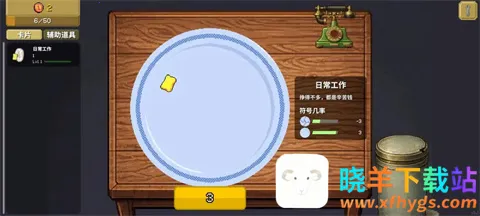 刮了又刮最新手机版 刮了又刮最新手机版