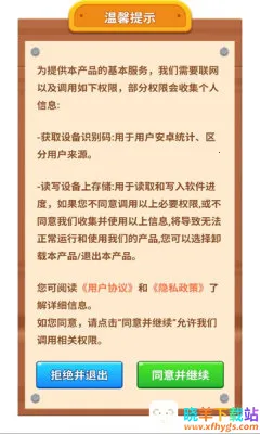 摘颗果子2026官方正版 摘颗果子2026官方正版