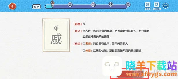 万字侠2026最新版 万字侠2026最新版