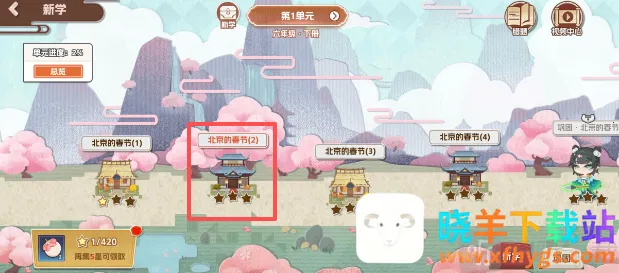 万字侠2026最新版 万字侠2026最新版