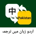 �ڶ����﷭��ͨ