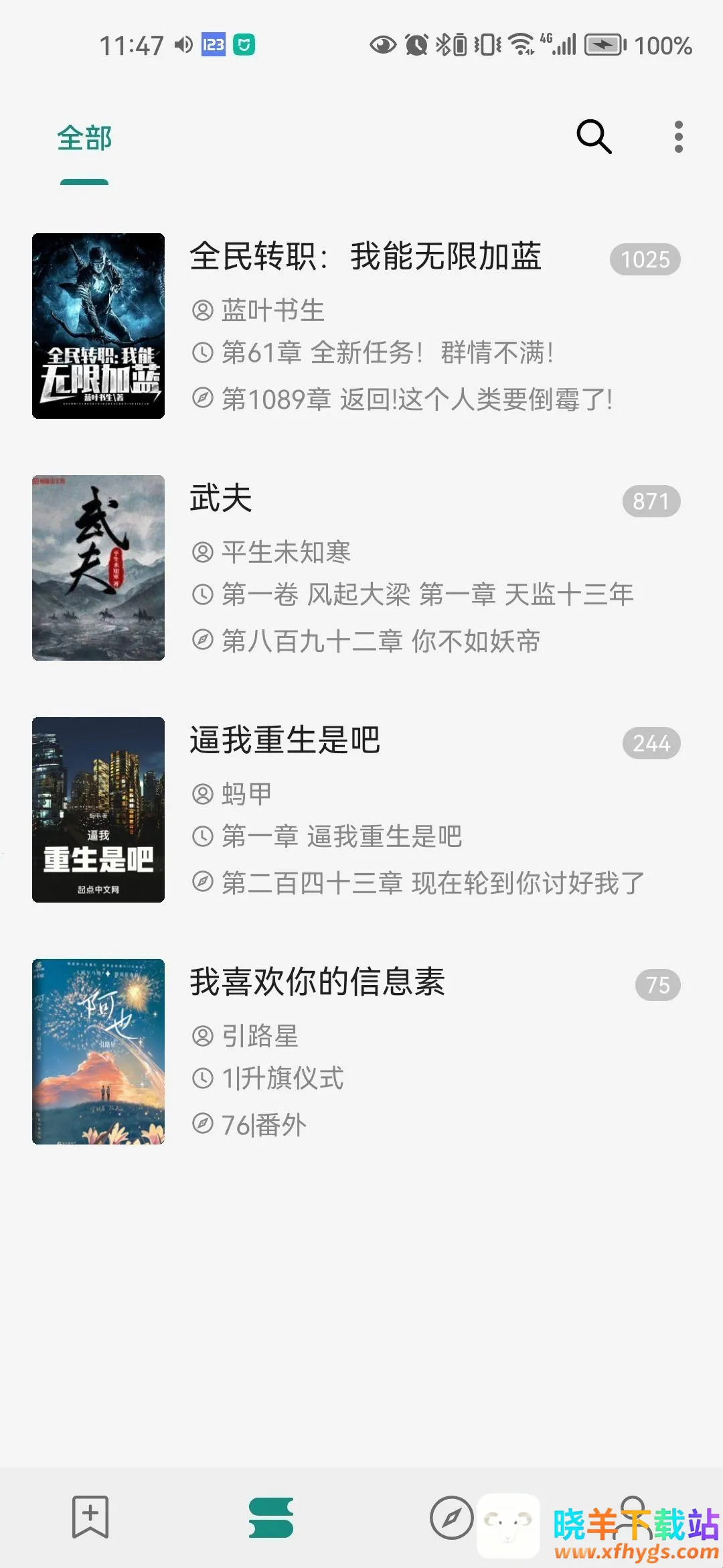 ReadTrack读书2026最新版 ReadTrack读书2026最新版